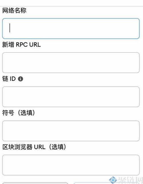 小狐狸钱包如何切换网络？小狐狸钱包切换网络教程